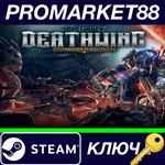 * Space Hulk: Deathwing - Enhanced Edition Steam КЛЮЧ