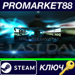 *The Last Dawn : The first Invasion Steam КЛЮЧ *GLOBAL