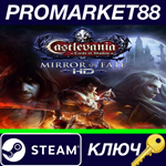 * Castlevania: Lords of Shadow Mirror of Fate HD RU Ste