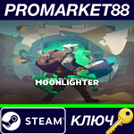 * Moonlighter CHINA Steam КЛЮЧ * КИТАЙ