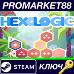 * Hexologic Steam КЛЮЧ * GLOBAL