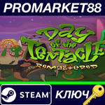 * Day of the Trumplings Steam КЛЮЧ * GLOBAL