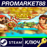 * Island Tribe 4 Steam КЛЮЧ * GLOBAL