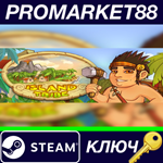 * Island Tribe Steam КЛЮЧ * GLOBAL