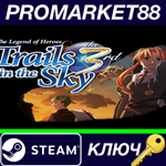 * The Legend of Heroes: Trails in the Sky the 3rd Steam