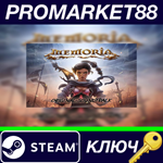 * Memoria - Soundtrack DLC Steam КЛЮЧ * GLOBAL