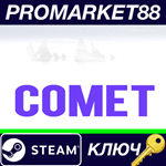 * Aaero - ´COMET´ DLC Steam КЛЮЧ * GLOBAL