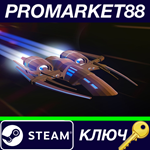 * Aaero - ´PHASER´ DLC Steam КЛЮЧ * GLOBAL