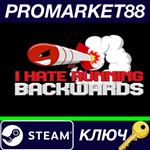 * I Hate Running Backwards Steam КЛЮЧ * GLOBAL