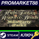 * RPG Maker VX Ace - High Fantasy Main Party Pack 1 Ste