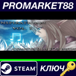 * RPG Maker VX Ace - Inspirational Vol. 1 Steam КЛЮЧ