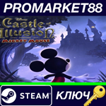 *Castle of Illusion RU Activated Steam КЛЮЧ *RU+CIS