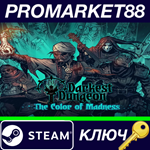 * Darkest Dungeon - The Color Of Madness DLC Steam КЛЮЧ