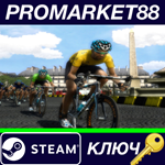 *Pro Cycling Manager 2016 Steam EU КЛЮЧ *ЕВРОПА