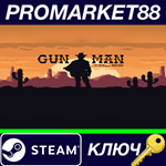 * Gunman Tales Steam КЛЮЧ * GLOBAL