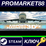 *Airport Madness 3D: Volume 2 Steam КЛЮЧ *GLOBAL