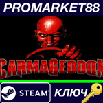 *Carmageddon Complete Pack Steam КЛЮЧ *GLOBAL