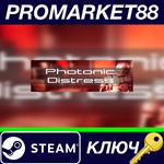 * Photonic Distress Steam КЛЮЧ * GLOBAL