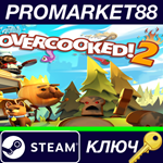 *Overcooked! 2 RU Steam КЛЮЧ *RU+CIS