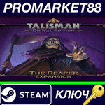 * Talisman - The Reaper Expansion Pack DLC Steam КЛЮЧ