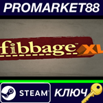 * Fibbage XL Steam КЛЮЧ * GLOBAL