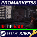 *Fog Of War - Complete Edition DLC Steam КЛЮЧ *GLOBAL