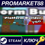 *Platform Builder - Pro DLC Steam КЛЮЧ *GLOBAL