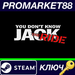 *YOU DON´T KNOW JACK Vol. 4: The Ride Steam КЛЮЧ *GLOB