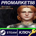 * Sword Daughter Steam КЛЮЧ * GLOBAL