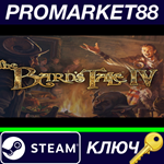 * The Bard´s Tale IV: Barrows Deep Platinum Edition Ste