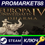 * Europa Universalis IV - Dharma Content Pack DLC Steam