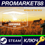 * theHunter: Call of the Wild - Vurhonga Savanna DLC St