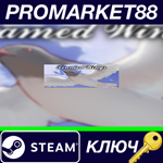 * Framed Wings Steam КЛЮЧ * GLOBAL