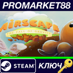 *Airscape: The Fall of Gravity Steam КЛЮЧ *GLOBAL