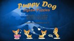 *Puppy Dog: Jigsaw Puzzles Steam КЛЮЧ *GLOBAL