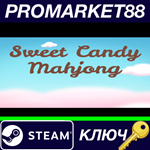 * Sweet Candy Mahjong Steam КЛЮЧ * GLOBAL