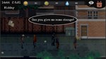 * CHANGE: A Homeless Survival Experience Steam КЛЮЧ