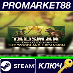 * Talisman - The Woodland Expansion DLC Steam КЛЮЧ