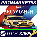 *Dakar 18 - Pre-order Bonus DLC Steam КЛЮЧ *GLOBAL