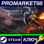 *Risen 3 Titan Lords CHINA Steam КЛЮЧ *КИТАЙ