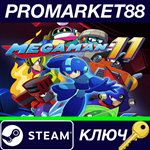 * Mega Man 11 Steam КЛЮЧ * GLOBAL