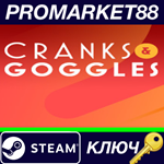 * Cranks and Goggles Steam КЛЮЧ * GLOBAL