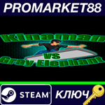 * Kinaman vs Gray Elephant Steam КЛЮЧ * GLOBAL