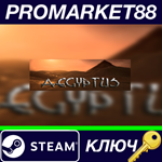 * AEGYPTUS Steam КЛЮЧ * GLOBAL