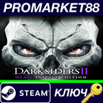 * Darksiders II: Deathinitive Edition EU Steam КЛЮЧ