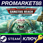 * Warhammer 40,000: Sanctus Reach - Legacy of the Weird