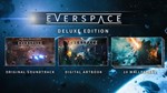 * EVERSPACE - Upgrade to Deluxe Edition DLC Steam КЛЮЧ