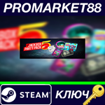 * The Jackbox Party Pack 5 Steam КЛЮЧ * GLOBAL