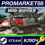 * Spintires: MudRunner - American Wilds Expansion DLC S