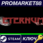 * Eternum EX Steam КЛЮЧ * GLOBAL